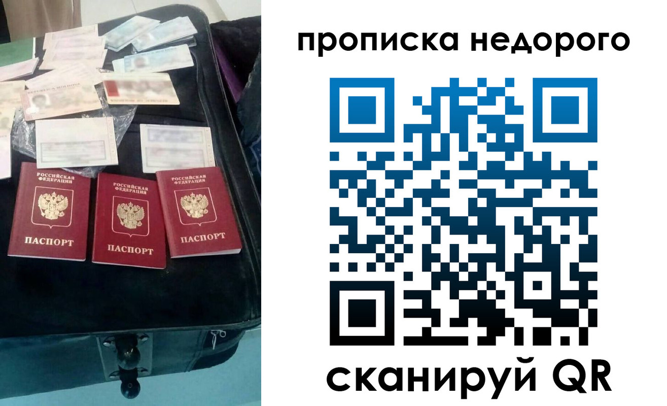 регистрация для дет. сада в Анжеро-Судженске