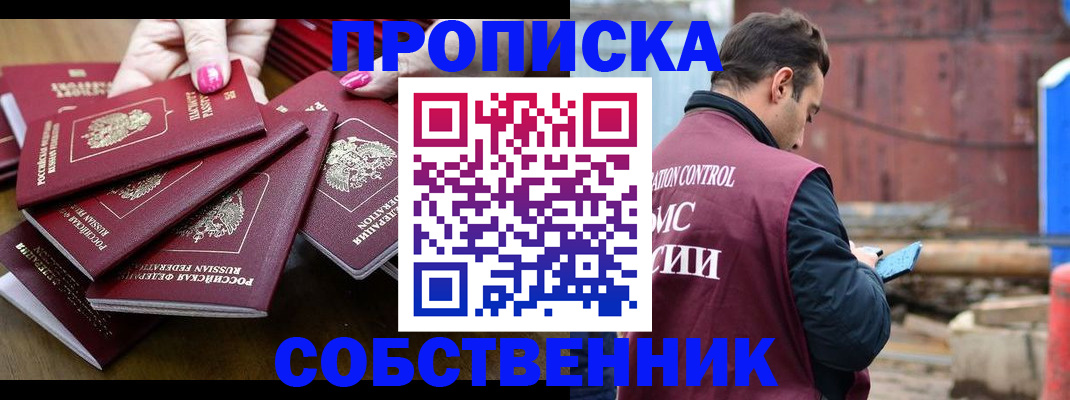 регистрация для дет. сада в Анжеро-Судженске