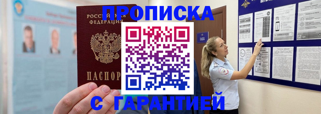 регистрация для школы в Анжеро-Судженске