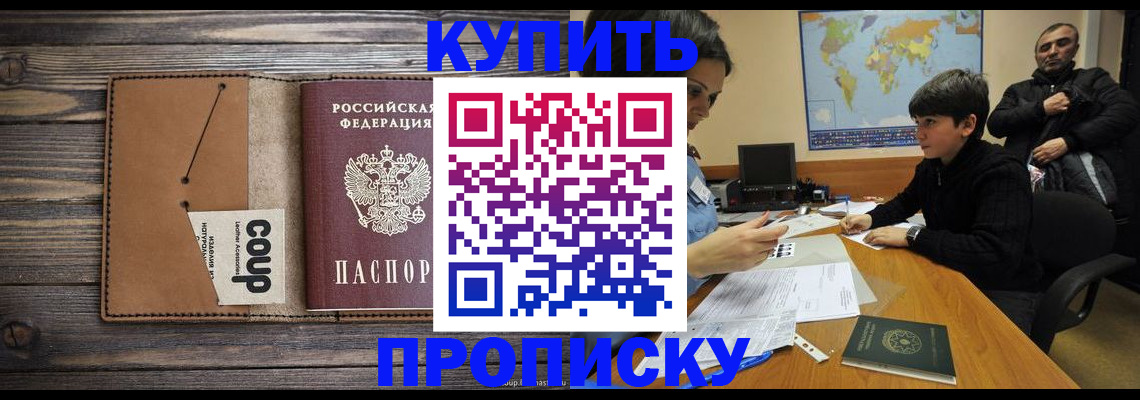 регистрация для дет. сада в Анжеро-Судженске
